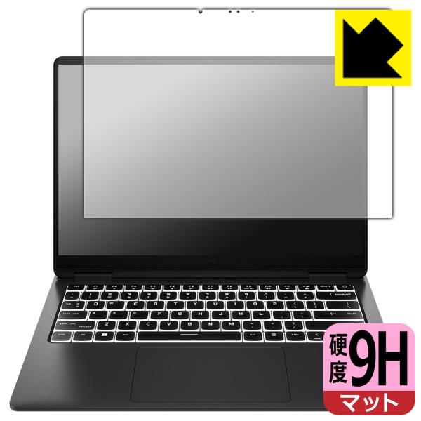HP OMEN Transcend 14-fb0000シリーズ 対応 9H高硬度[反射低減] 保護 ...
