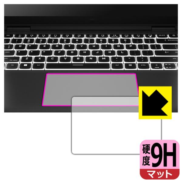 HP OMEN Transcend 14-fb0000シリーズ 対応 9H高硬度[反射低減] 保護 ...