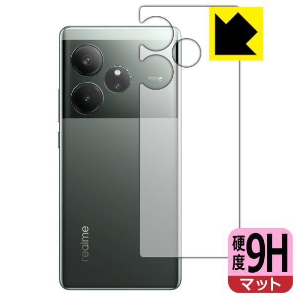 realme GT6 (グローバル版・RMX3851) 対応 9H高硬度[反射低減] 保護 フィルム...