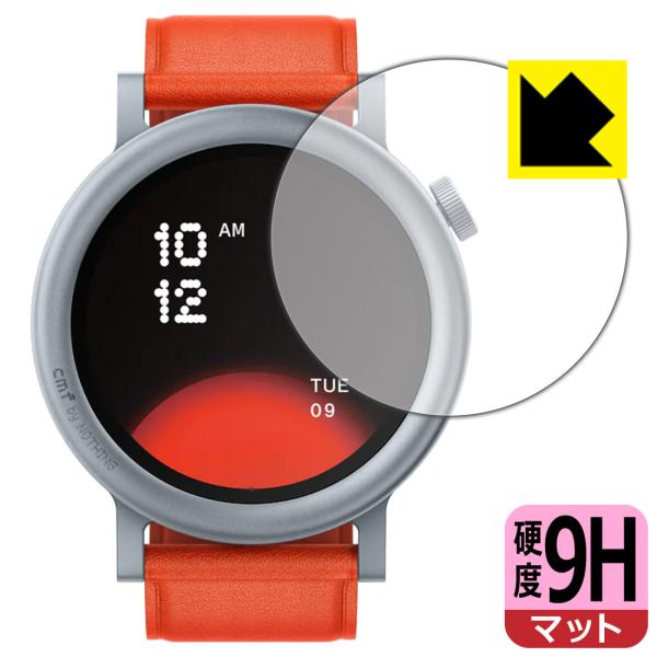 CMF by Nothing WATCH PRO 2 対応 9H高硬度[反射低減] 保護 フィルム ...