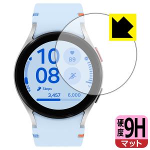 Galaxy Watch FE 対応 9H高硬度[反射低減] 保護 フィルム 日本製｜pdar
