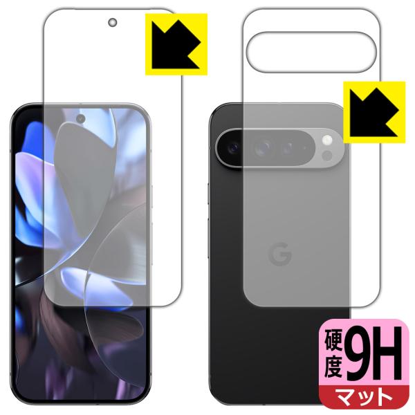 Google Pixel 9 Pro XL 対応 9H高硬度[反射低減] 保護 フィルム [両面セッ...