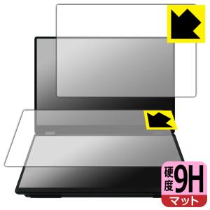 EHOMEWEI 15.6インチ デュアルモニター保護フィルムの高価買取価格