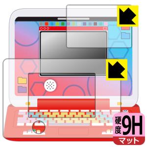 ポケモンピカッとアカデミー ポケモンゲットパソコンEX(エクストリーム) 9H高硬度[反射低減] 保護 フィルム [画面用/ふち用] 日本製｜pdar