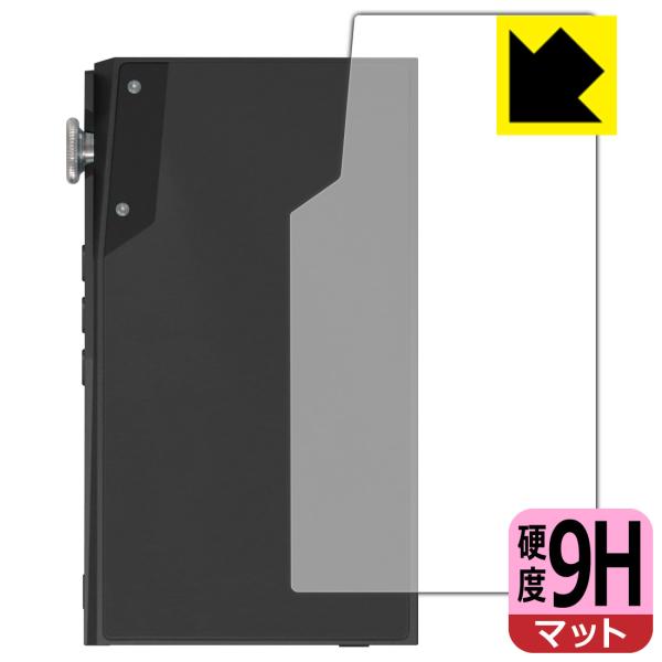 iBasso Audio DX180 対応 9H高硬度[反射低減] 保護 フィルム [背面用] 日本...