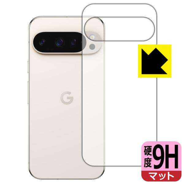 Google Pixel 9 Pro 対応 9H高硬度[反射低減] 保護 フィルム [背面用] 日本...