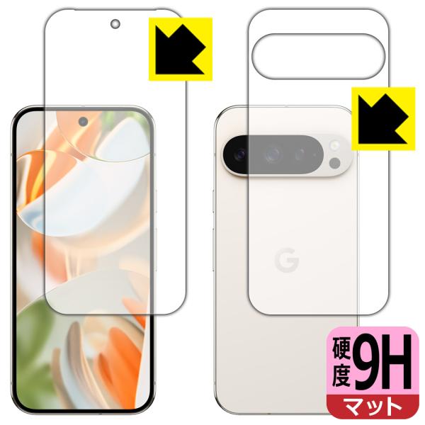 Google Pixel 9 Pro 対応 9H高硬度[反射低減] 保護 フィルム [両面セット] ...