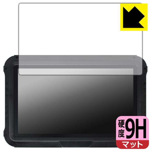 CHCNAV NX510セット付属タブレット CB-H10 対応 9H高硬度[反射低減] 保護 フィ...