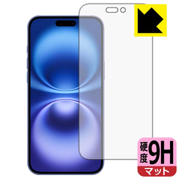 iPhone 16 Plus 対応 9H高硬度[反射低減] 保護 フィルム [画面用] 日本製