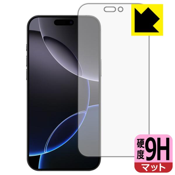 iPhone 16 Pro Max 対応 9H高硬度[反射低減] 保護 フィルム [画面用] 日本製