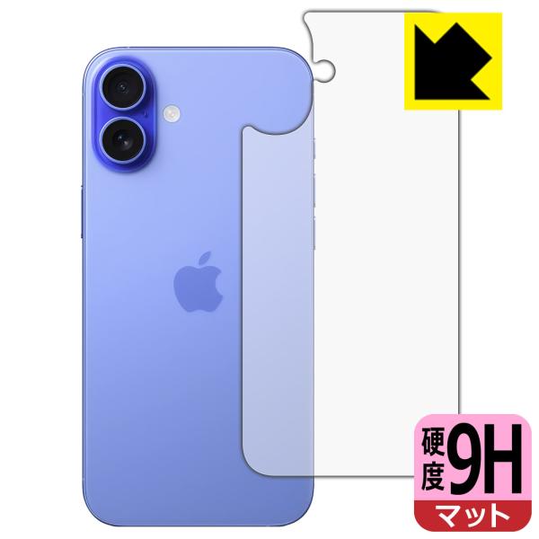 iPhone 16 Plus 対応 9H高硬度[反射低減] 保護 フィルム [背面用] 日本製