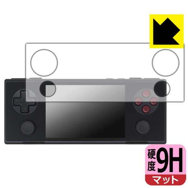 AYANEO POCKET MICRO 対応 9H高硬度[反射低減] 保護 フィルム 日本製