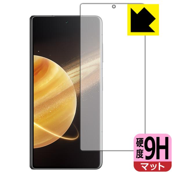 Honor Magic V3 対応 9H高硬度[反射低減] 保護 フィルム [サブ画面用] 日本製