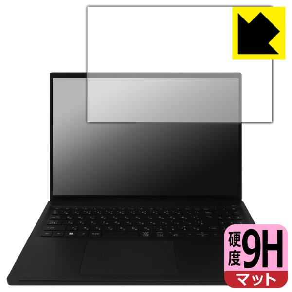 Acer Swift Edge 16 (SFE16-43シリーズ) 対応 9H高硬度[反射低減] 保...