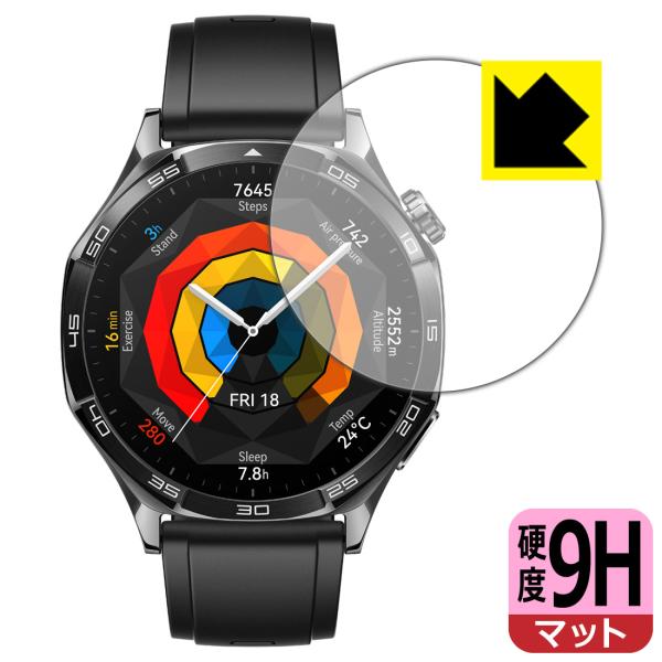 HUAWEI WATCH GT 5 [ケースサイズ 46mm用] 対応 9H高硬度[反射低減] 保護...
