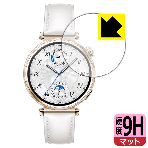 HUAWEI WATCH GT 5 [ケースサイズ 41mm用] 対応 9H高硬度[反射低減] 保護...