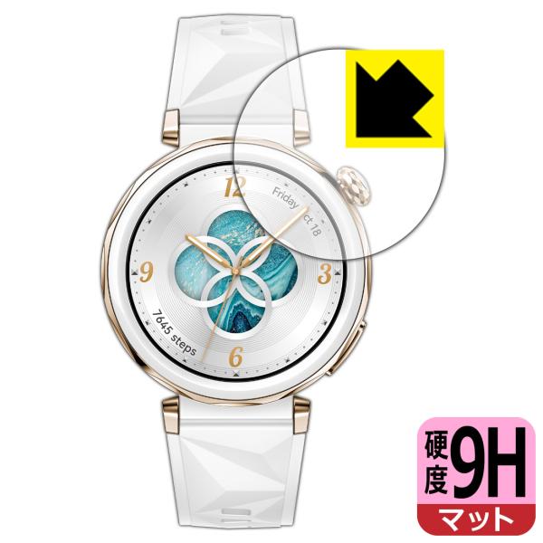 HUAWEI WATCH GT 5 Pro [ケースサイズ 42mm用] 対応 9H高硬度[反射低減...