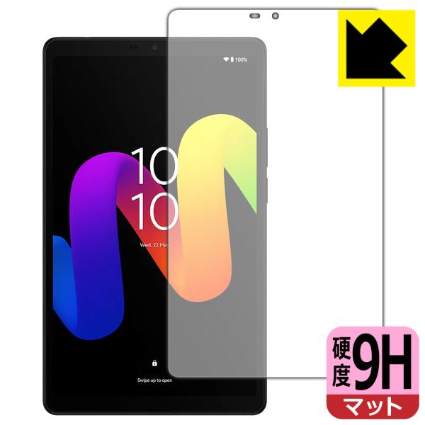 TCL TAB 8 Gen 2 (8188X1) 対応 9H高硬度[反射低減] 保護 フィルム 日本...