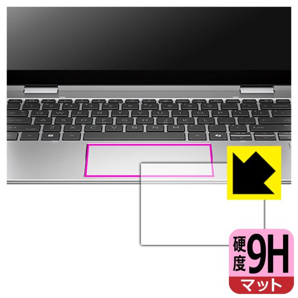HP Elite x360 830 G11 対応 9H高硬度[反射低減] 保護 フィルム [クリック...