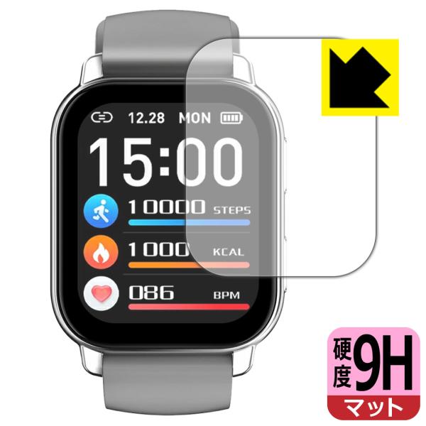 スマートウォッチ P5S 対応 9H高硬度[反射低減] 保護 フィルム 日本製