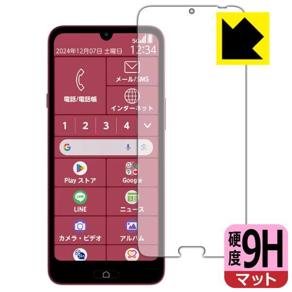 らくらくスマートフォン a / Lite MR01 / Lite 対応 9H高硬度[反射低減] 保護...