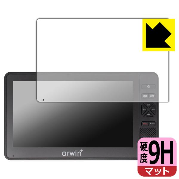 arwin 7インチ 防水フルセグテレビ＆FMワイドラジオ (ABW-700W/ABW-7BK) 対...