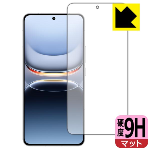 vivo iQOO 13 対応 9H高硬度[反射低減] 保護 フィルム [画面用] [指紋認証対応]...