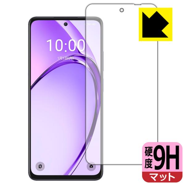 OPPO A3 5G 対応 9H高硬度[反射低減] 保護 フィルム [画面用] 日本製