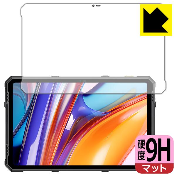 Ulefone Armor Pad 3 Pro 対応 9H高硬度[反射低減] 保護 フィルム 日本製