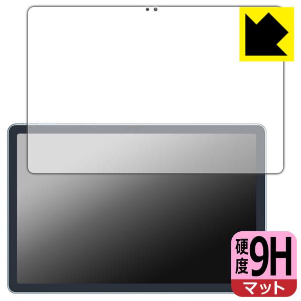 ALLDOCUBE iPlay 60 Pro 対応 9H高硬度[反射低減] 保護 フィルム [画面用...