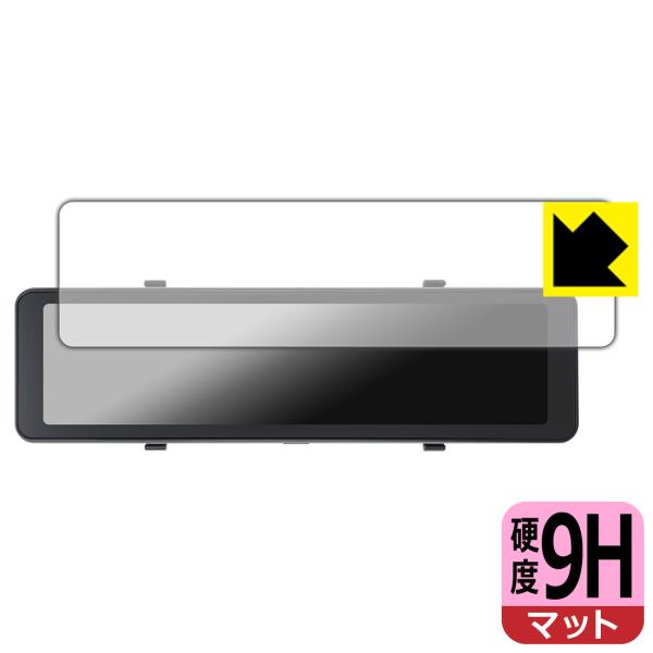 KEIYO 後方録画専用デジタルミラードラレコ AN-R126 対応 9H高硬度[反射低減] 保護 ...