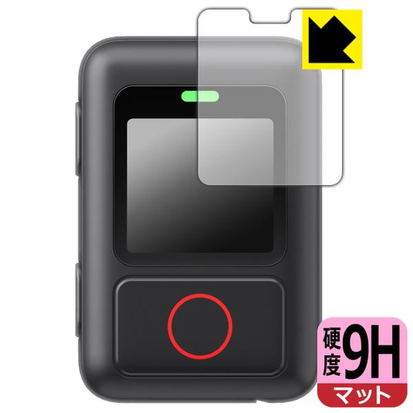 Insta360 GPSアクション リモコン (CINSAAV/A) 対応 9H高硬度[反射低減] ...