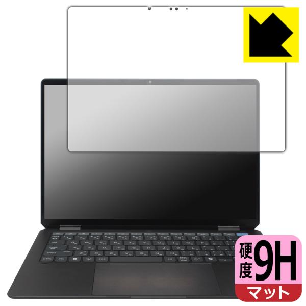 HP OmniBook Ultra Flip 14-fh0000シリーズ 対応 9H高硬度[反射低減...