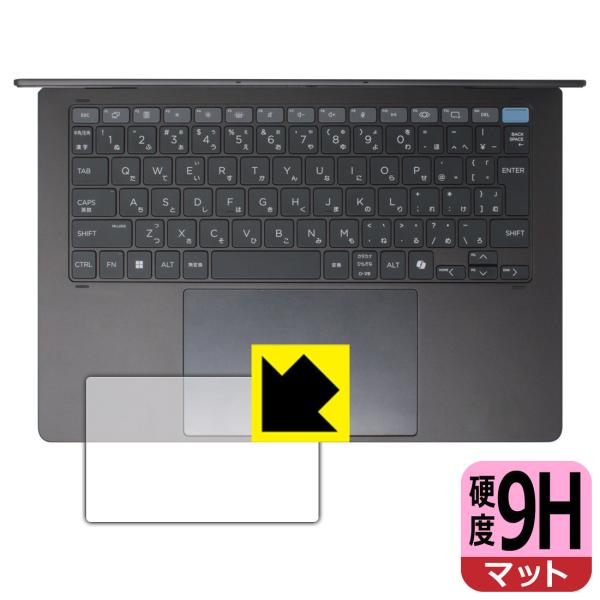 HP OmniBook Ultra Flip 14-fh0000シリーズ 対応 9H高硬度[反射低減...