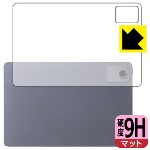 LAVIE Tab T11 T1165/KAS (11型ワイド・2025年春モデル) 対応 9H高硬...