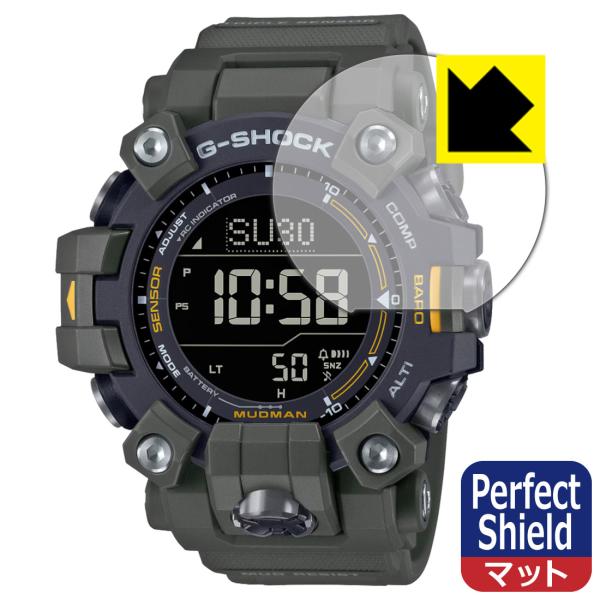 G-SHOCK GW-9500シリーズ 対応 Perfect Shield 保護 フィルム 反射低減...