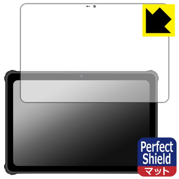 蔵衛門Pad Tough(KPG01) 対応 Perfect Shield 保護 フィルム 反射低減...