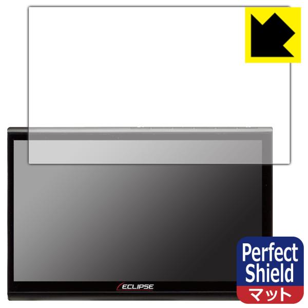 ECLIPSE 10.1型 カーナビゲーション AVN-HS01F 対応 Perfect Shiel...