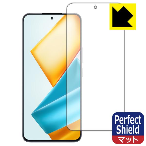 Honor 90 GT 対応 Perfect Shield 保護 フィルム [指紋認証対応] 反射低...