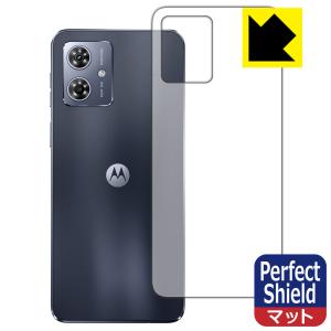 PDA工房 moto g64 5G / g64y 対応 Mirror Shield 保護 フィルム [画面 