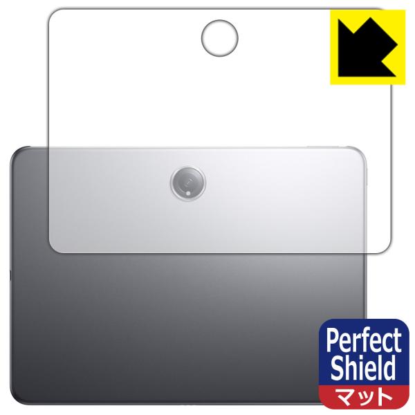 OnePlus Pad Pro 対応 Perfect Shield 保護 フィルム [背面用] 反射...