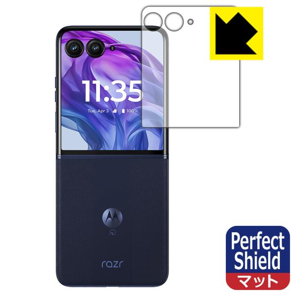 Motorola razr 50 ultra 対応 Perfect Shield 保護 フィルム [...