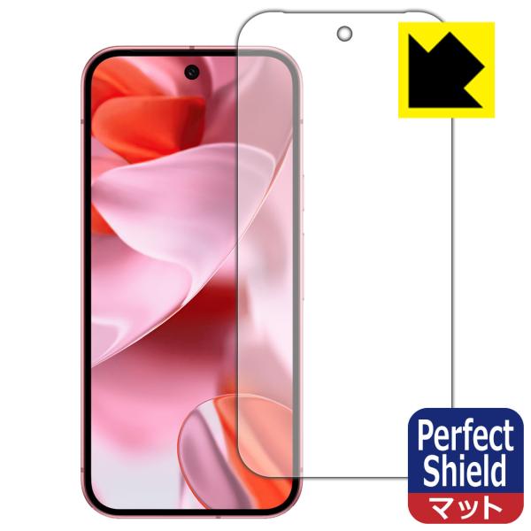 Google Pixel 9 対応 Perfect Shield 保護 フィルム [画面用] [指紋...