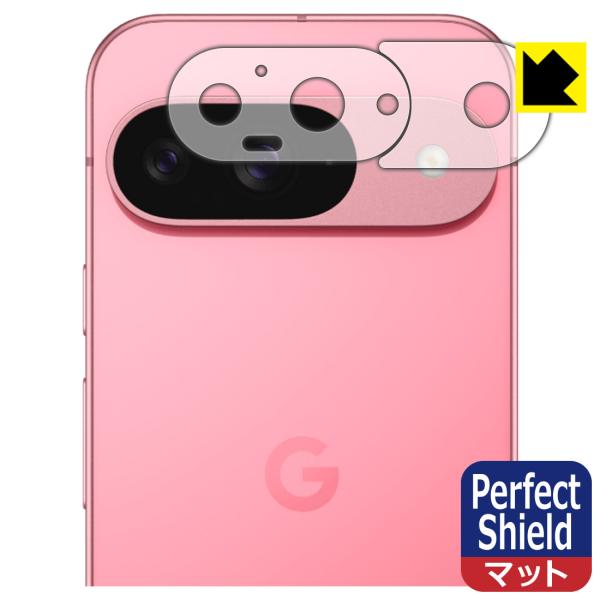 Google Pixel 9 対応 Perfect Shield 保護 フィルム [レンズ周辺部用]...