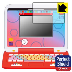 ポケモンピカッとアカデミー ポケモンゲットパソコンEX(エクストリーム) Perfect Shield 保護 フィルム [画面用] 反射低減 防指紋 日本製｜pdar