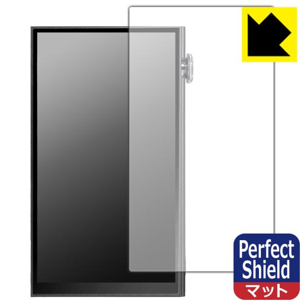 iBasso Audio DX180 対応 Perfect Shield 保護 フィルム [表面用]...