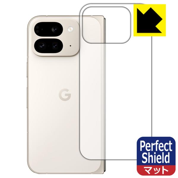 Google Pixel 9 Pro Fold 対応 Perfect Shield 保護 フィルム ...