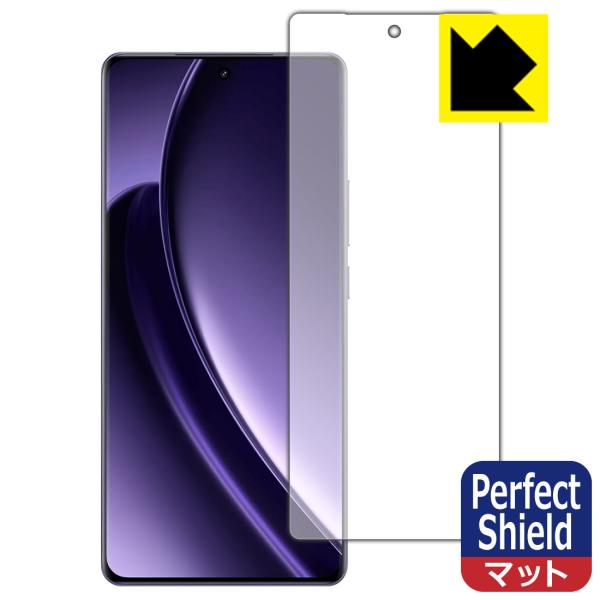 realme GT Neo 6 対応 Perfect Shield 保護 フィルム [画面用] [指...