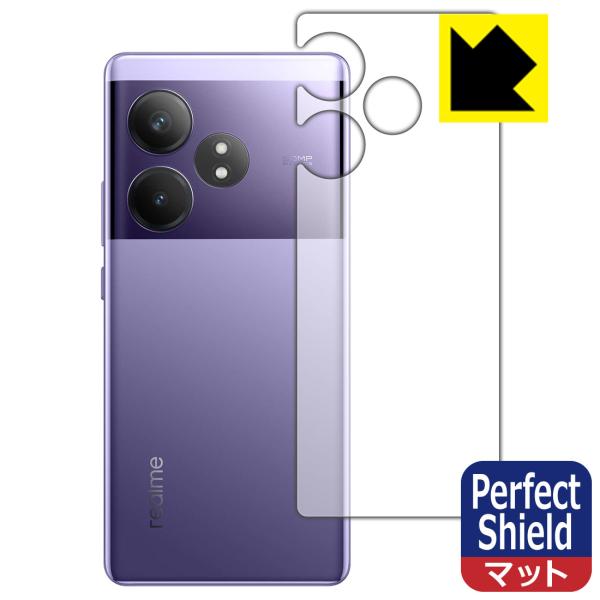 realme GT Neo 6 対応 Perfect Shield 保護 フィルム [背面用] 反射...