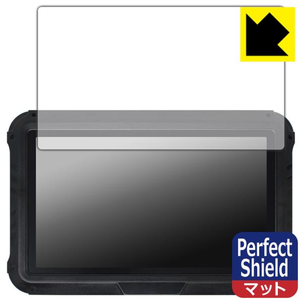 CHCNAV NX510セット付属タブレット CB-H10 対応 Perfect Shield 保護...